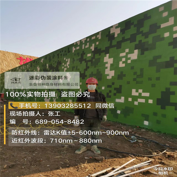漳州外墙迷彩漆施工注意事项（通用 + 数码专属）